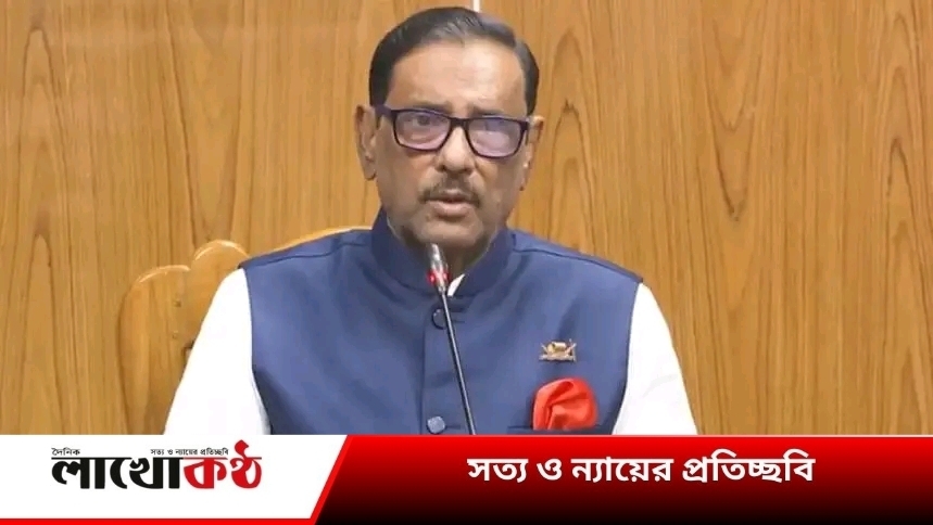 বিদেশিদের দিকে তাকিয়ে আছে: ওবায়দুল কাদের