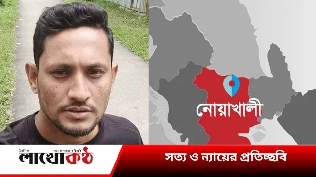 নোয়াখালীতে হেরে যাওয়া স্বতন্ত্র প্রার্থীর এজেন্টকে কুপিয়ে হত্যা