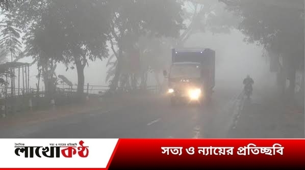 বাড়ছে শীতের তীব্রতা, আপাতত নেই কোনো সুখবর!