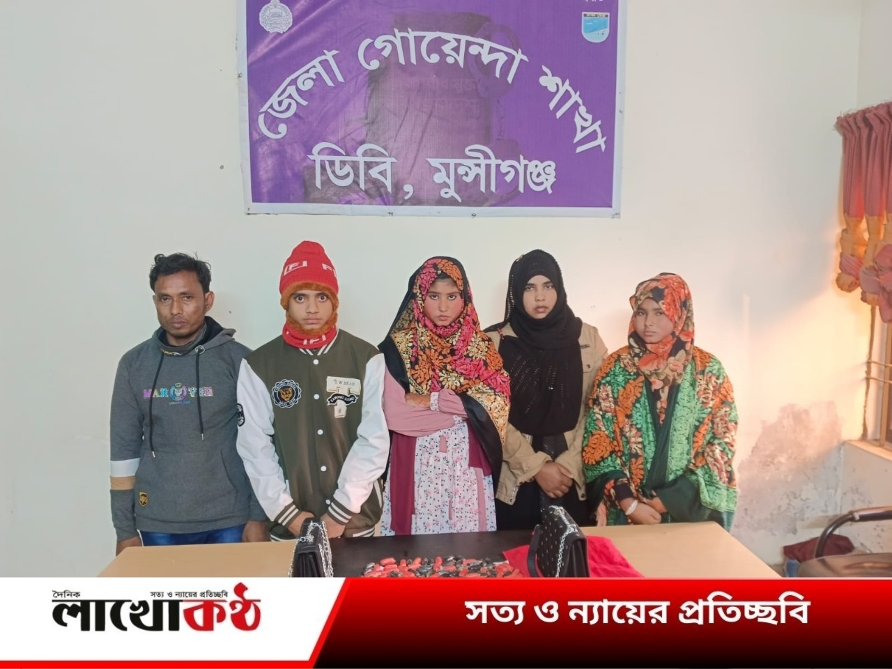 মুন্সীগঞ্জে ইয়াবা পাচার করতে এসে ৫ রোহিঙ্গা আটক!