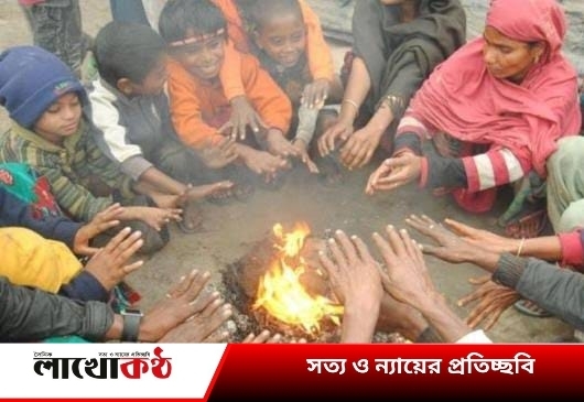 শীতবস্ত্র নেই, আমাদের একটা কম্বল দেন..!