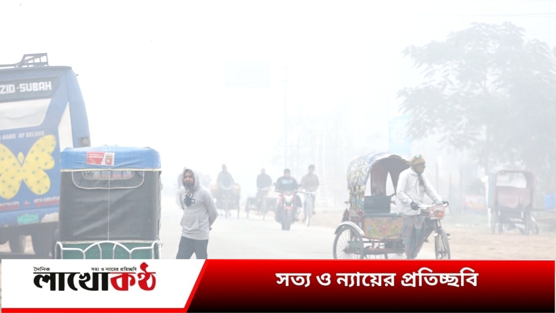 মেহেরপুরে শীতে কর্মজীবী মানুষের লড়াই।