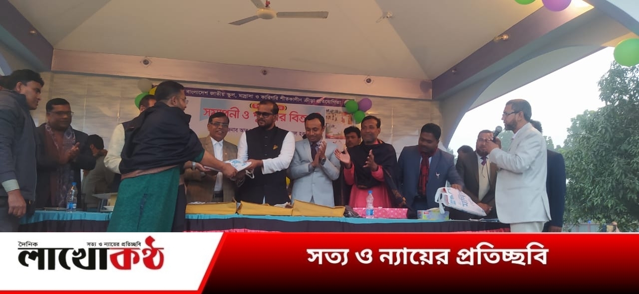 মেহেরপুরের গাংনীতে ৫২তম শীতকালীন ক্রীড়া প্রতিযোগিতা অনুষ্ঠিত!