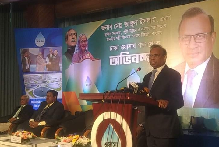 বারবার কেন ওয়াসার দায়িত্বে তাকসিম এ খান, যা বললেন মন্ত্রী!