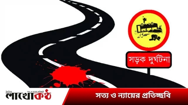 কুষ্টিয়ায় ট্রাকের চাপায় রাইস মিলের মালিক নিহত