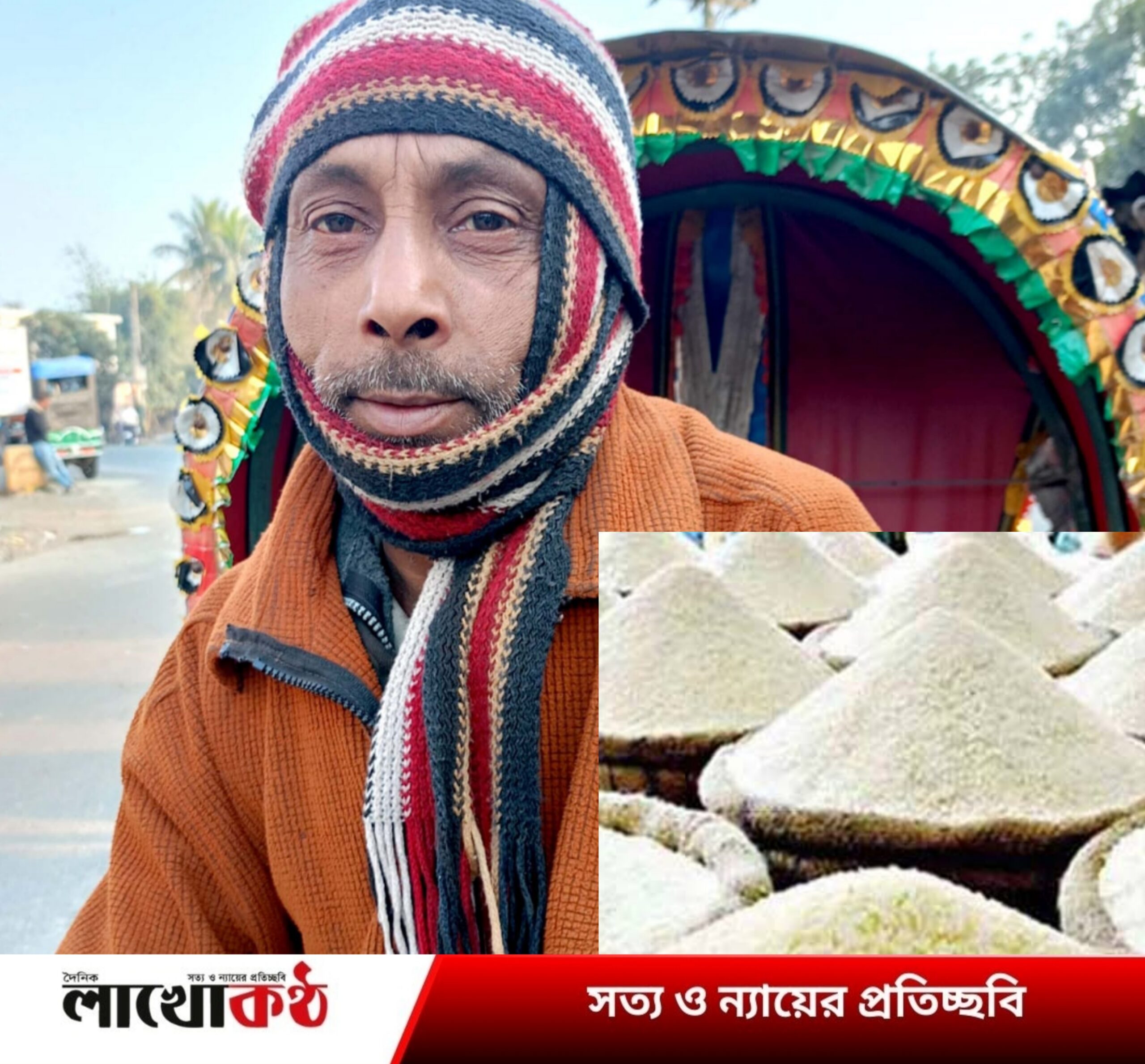 চাল কিনতে’ই তো টাকা শেষ, কাঁচাবাজার কিনবো কি দিয়ে!