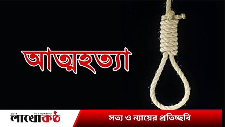 কুষ্টিয়া মঙ্গলবাড়ীয়াতে বাবা-ছেলের একসাথে আত্মহত্যা