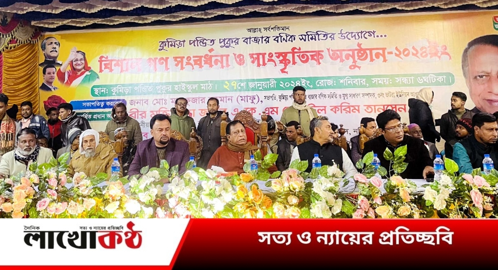 নন্দীগ্রামে নৌকা প্রতীকে নির্বাচিত এমপি তানসেনকে সংবর্ধনা