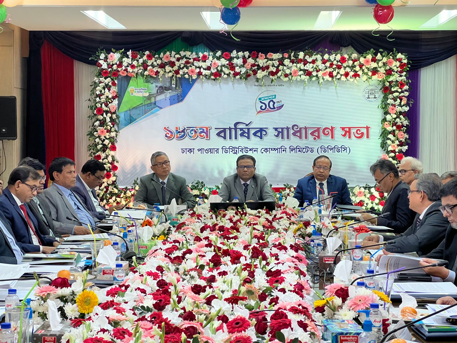 ডিপিডিসি’র ১৮ তম বার্ষিক সাধারণ সভা অনুষ্ঠিত