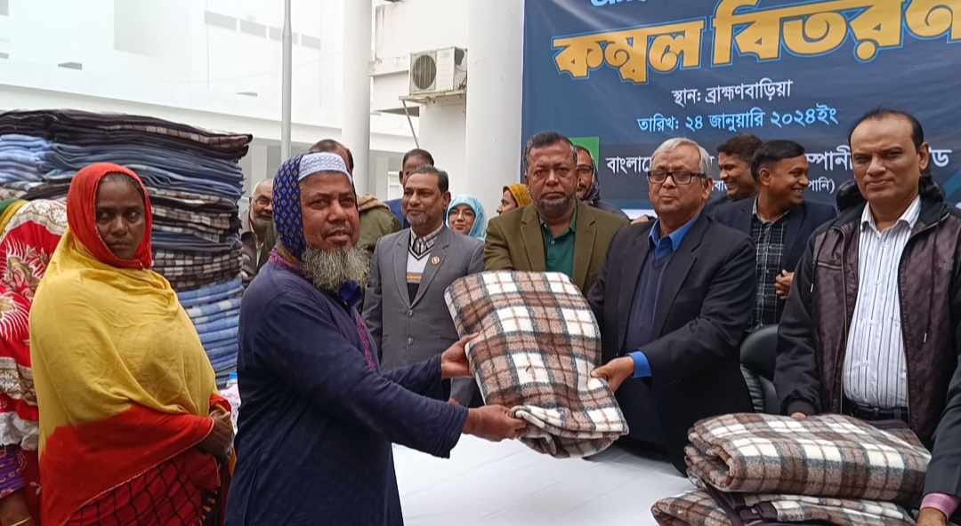 ব্রাহ্মণবাড়িয়ায় ৫ শতাধিক শীতার্তের মাঝে বাংলাদেশ গ্যাস ফিল্ডস কোম্পানির কম্বল বিতরণ