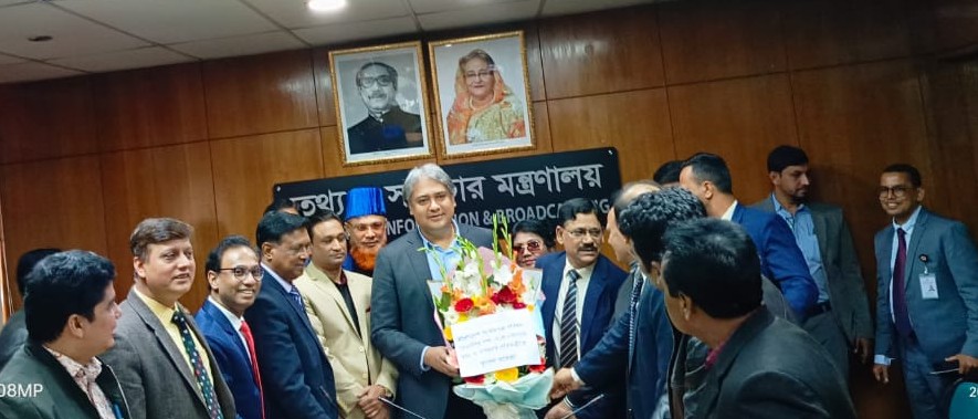 তথ্য ও সম্প্রচার প্রতিমন্ত্রীর সাথে বিএসপির ফুলেল শুভেচ্ছা ও মতবিনিময়
