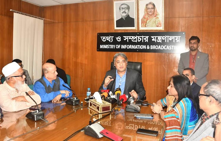 নিজ মন্ত্রণালয়ে আরো স্বচ্ছতা ও জবাব দিহিতা আনার চেষ্টা করা হবে : তথ্য ও সম্প্রচার প্রতিমন্ত্রী