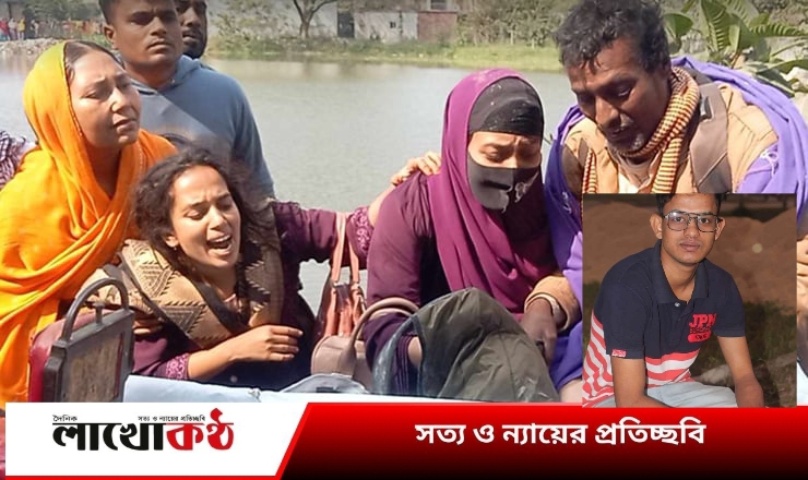 কুষ্টিয়ায় যুবকের ৮ টুকরো মরদেহ উদ্ধার, আটক: ৫