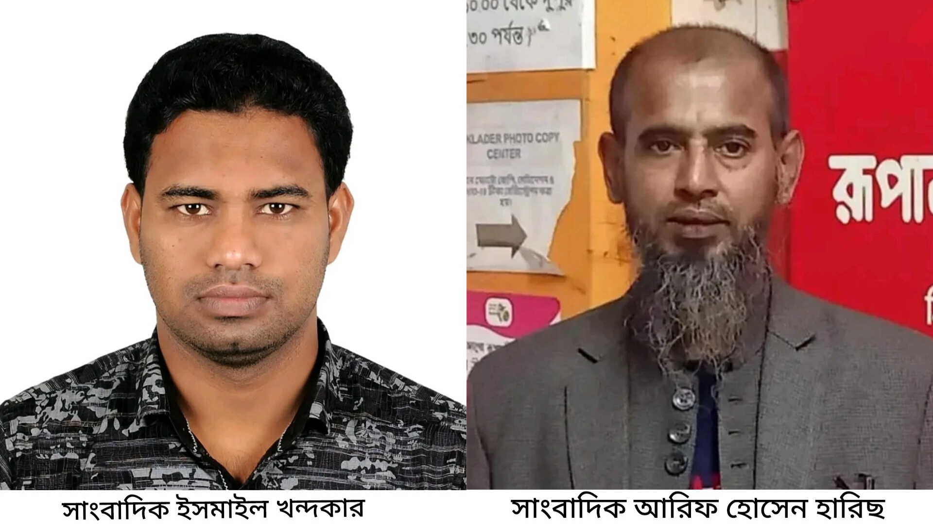 মুন্সিগঞ্জের সিরাজদিখানে মারামারির ছবি তোলায় ২ সাংবাদিককে মারধর