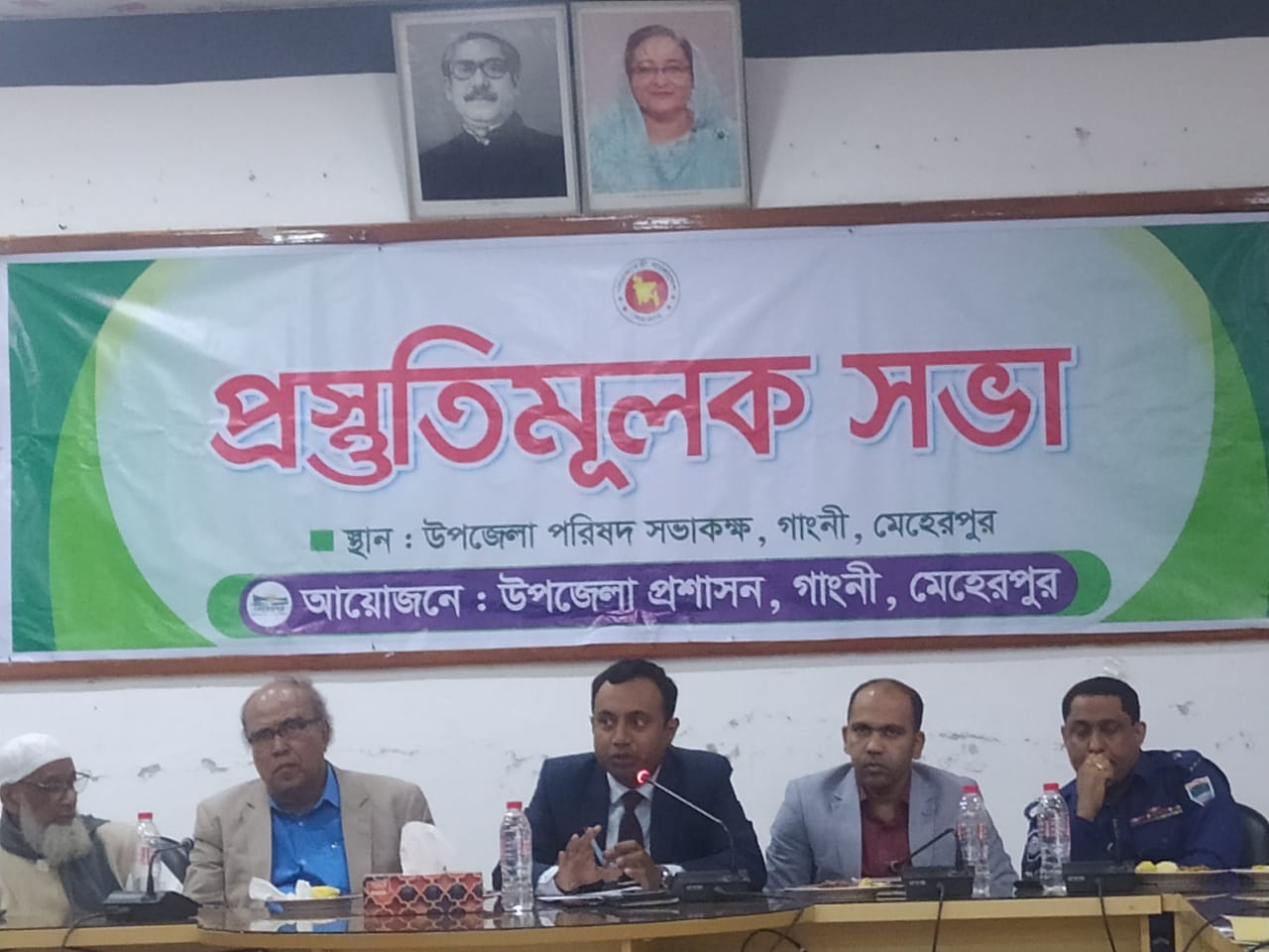 গাংনীতে শহীদ দিবস ও আন্তর্জাতিক মাতৃভাষা দিবস পালন উপলক্ষ্যে প্রস্তুতি সভা অনুষ্ঠিত