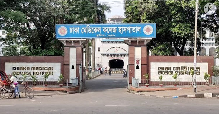 ঢামেকে পদে পদে দালাল,জড়িত কর্মচারী-স্টাফরা ৫৮ জনের সাজা