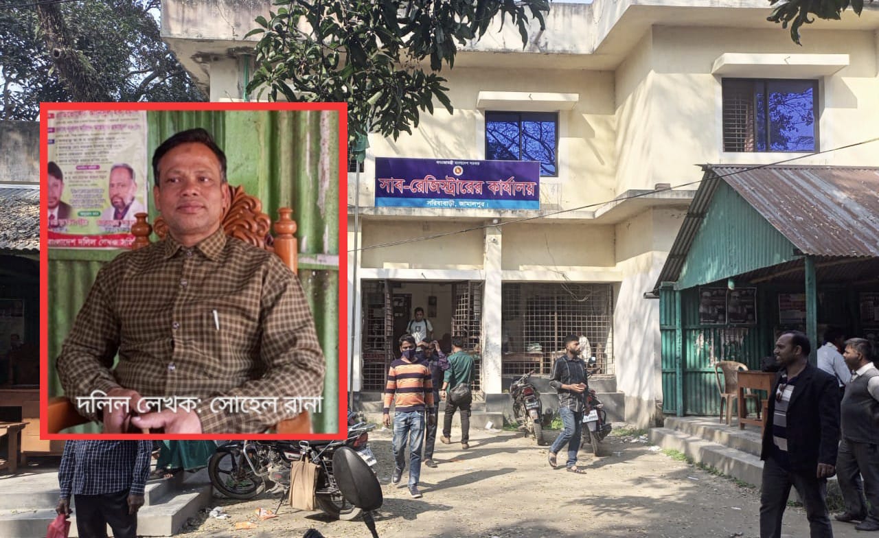 ‘আয়কর সনদপত্রে সন্দেহ’, সাময়িক বহিষ্কার দলিল লেখক