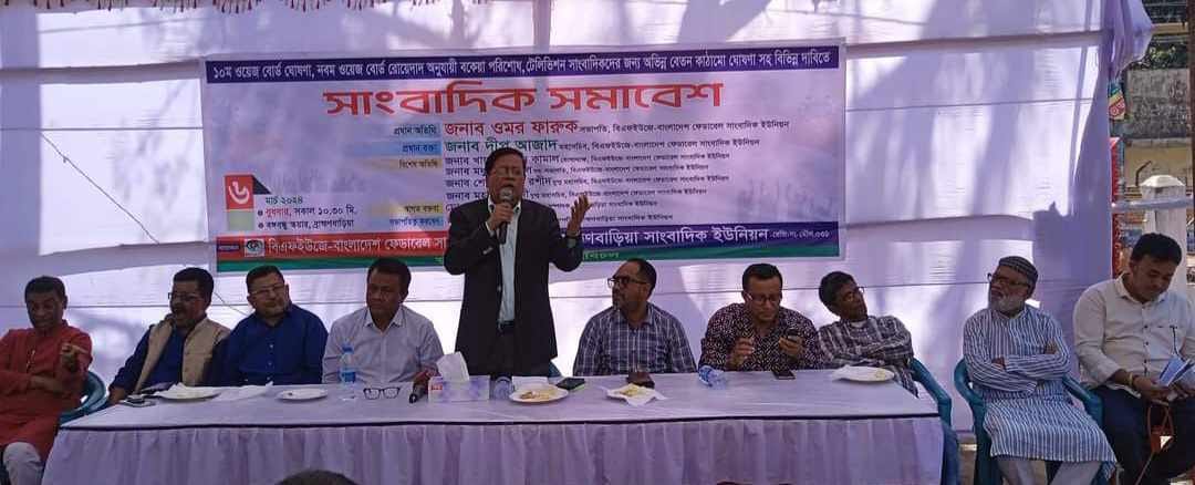 সাংবাদিকতা এমন একটি পেশা যেখানে জীবন ও অর্থের কোন নিরাপত্তা নেই!