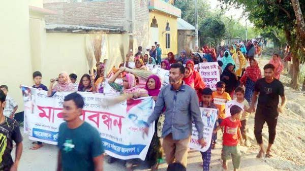 কুষ্টিয়ায় পুলিশের বিরুদ্ধে গ্রামবাসীর মানববন্ধন ও ঝাড় মিছিল