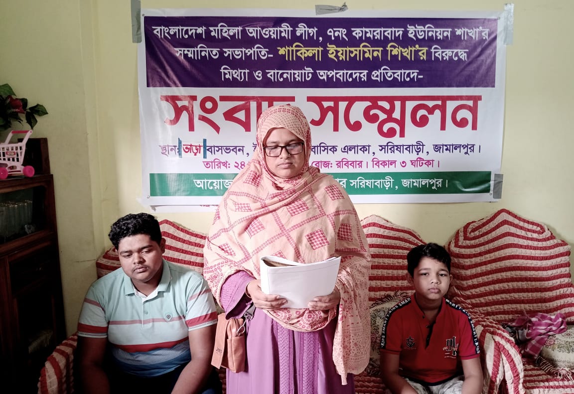 মিথ্যা অপবাদে দুই সন্তান নিয়ে ‘বাড়ি ছাড়া’ আ’লীগ নেত্রী