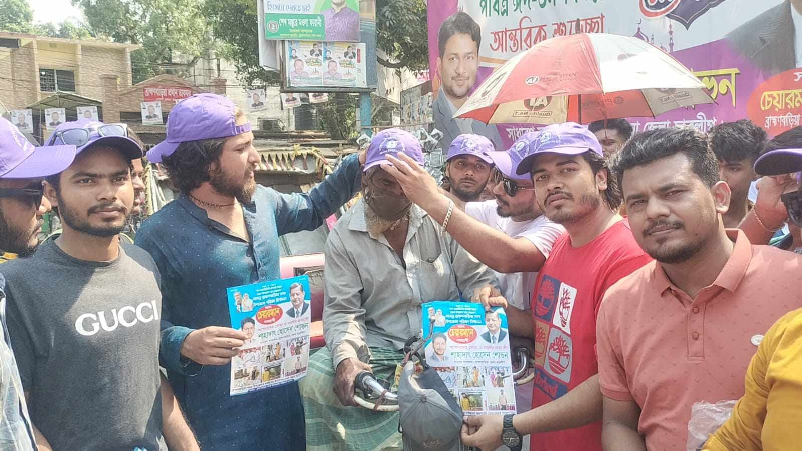 ব্রাহ্মণবাড়িয়ায় ২০০০ রিকশাচালকের মাঝে শোভনের ক্যাপ বিতরণ