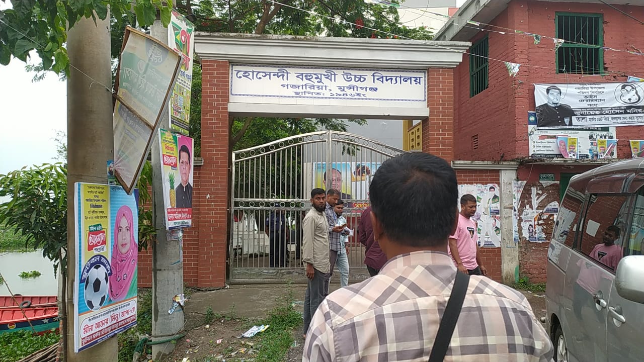 গজারিয়া উপজেলা নির্বাচনে এক কেন্দ্রে ১ ঘন্টায় ১ ভোট!