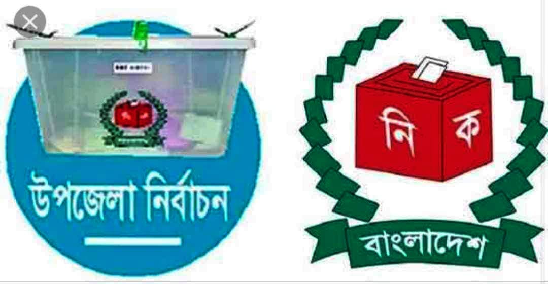 সিলেটের জৈন্তাপুর উপজেলা নির্বাচনের সর্বশেষ পরিস্থিতি