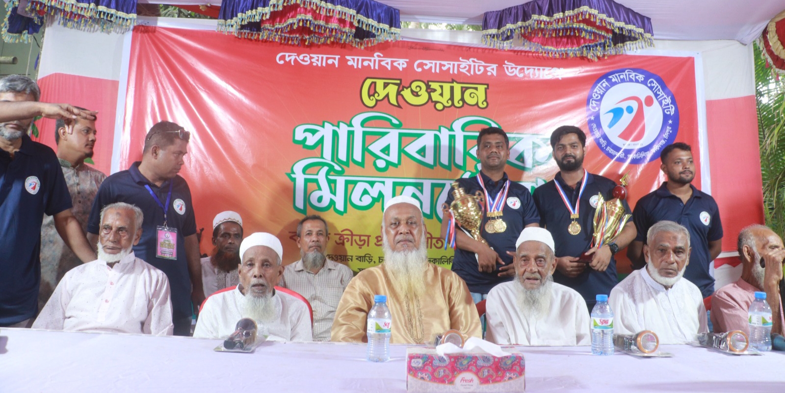 দেওয়ান মানবিক সোসাইটির উদ্যোগে ঈদ পুর্নমিলনী ও বার্ষিক ক্রীড়া প্রতিযোগিতা অনুষ্ঠিত