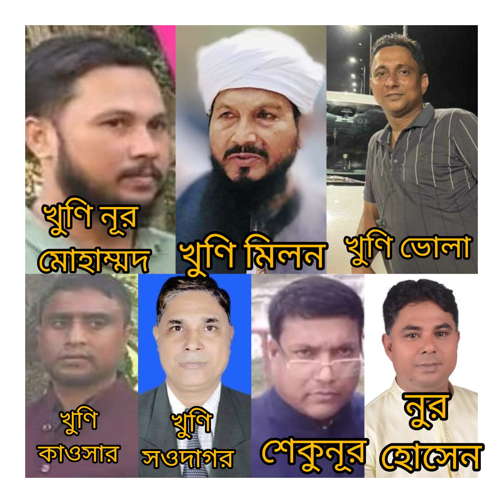 মুন্সিগঞ্জে চেয়ারম্যান হত্যার ৮ দিনেও গ্রেপ্তার‌ হয়নি মূল ৪ আসামী