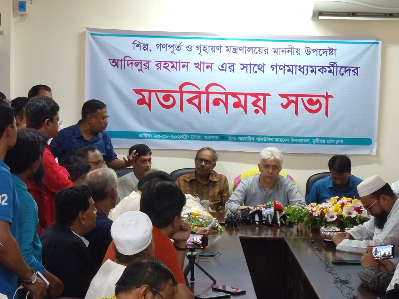 সংস্কার শেষে একটি নির্বাচিত সরকারের নিকট ক্ষমতা হস্তান্তর করা হবে