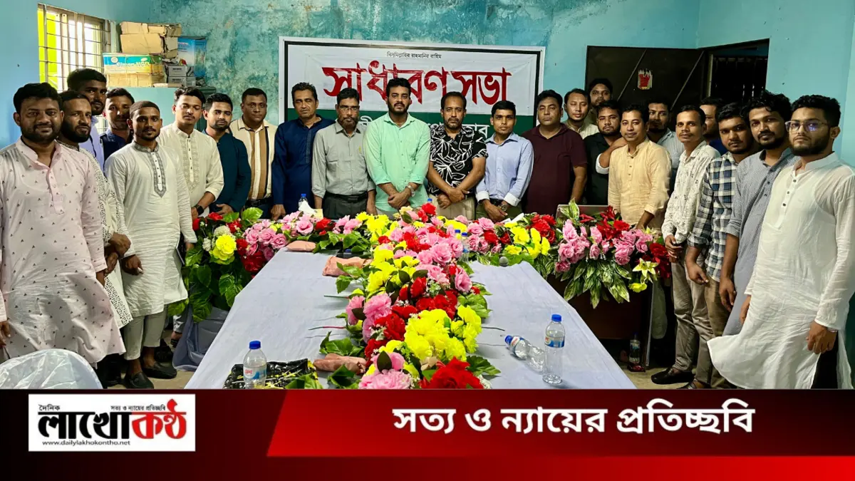 সীতাকুণ্ড প্রেস ক্লাবের পূর্ণাঙ্গ কমিটি গঠন