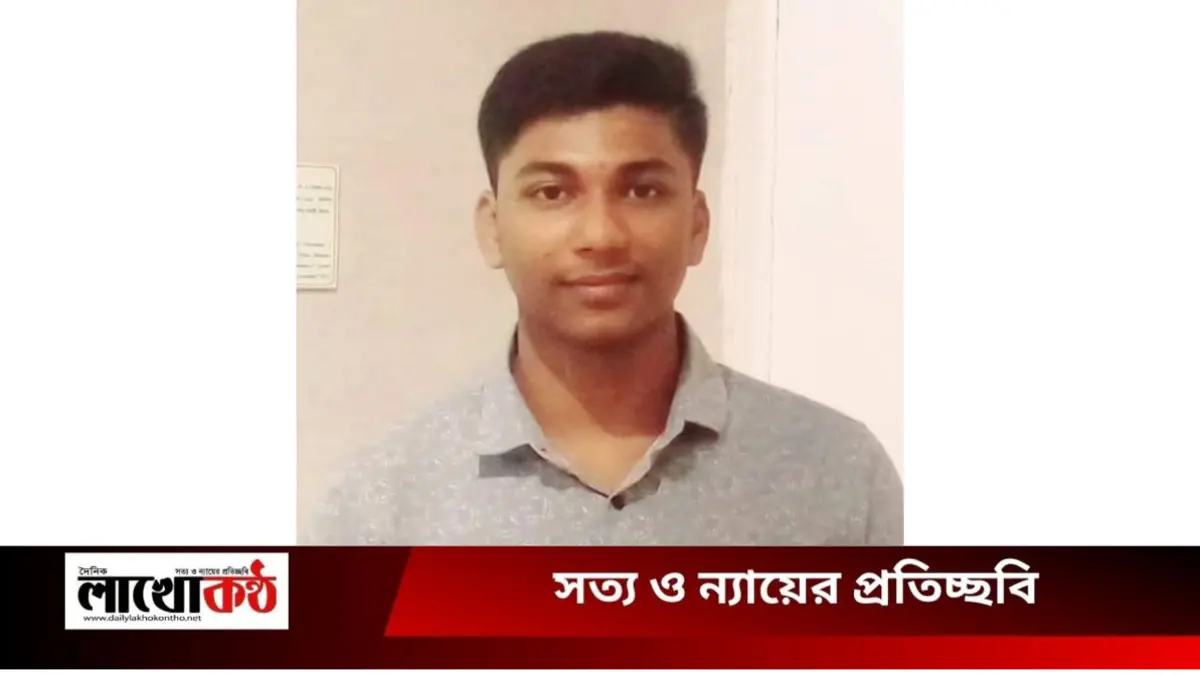 ডেঙ্গু কেড়ে নিল ১৮ বছরের টগবগে কৈশোরকে