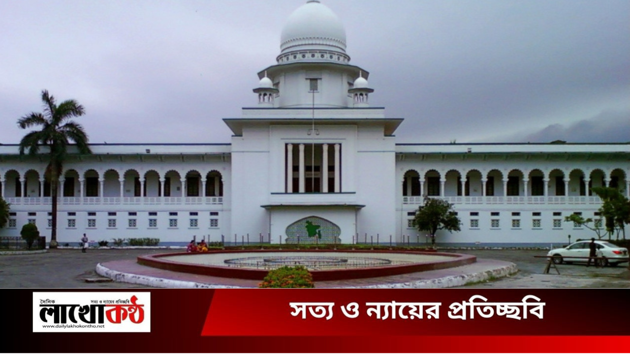 ভারতে ইলিশ রপ্তানিতে স্থায়ী নিষেধাজ্ঞা চেয়ে রিট