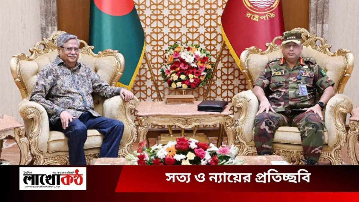 বঙ্গভবনে রাষ্ট্রপতির সাথে সেনাপ্রধানের সাক্ষাৎ