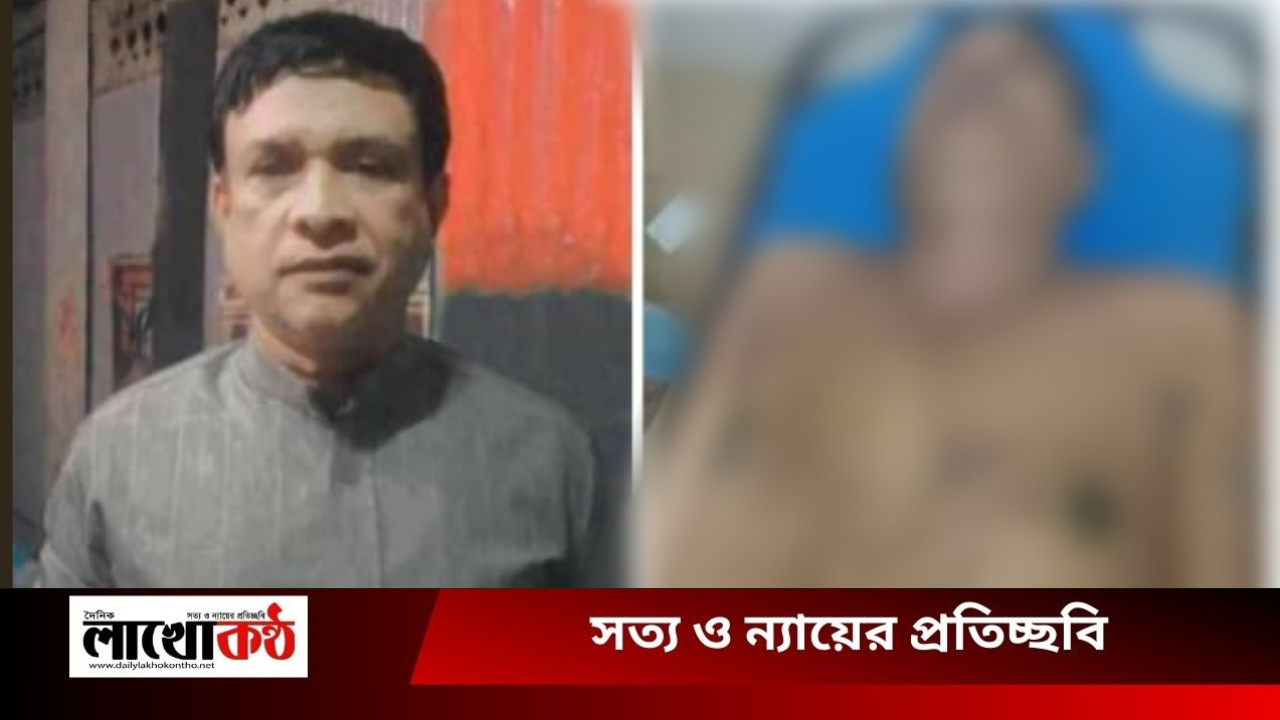 লক্ষ্মীপুরে ইউনিয়ন আওয়ামীলীগ নেতাকে ঘরে ঢুকে পিটিয়ে হত্যা