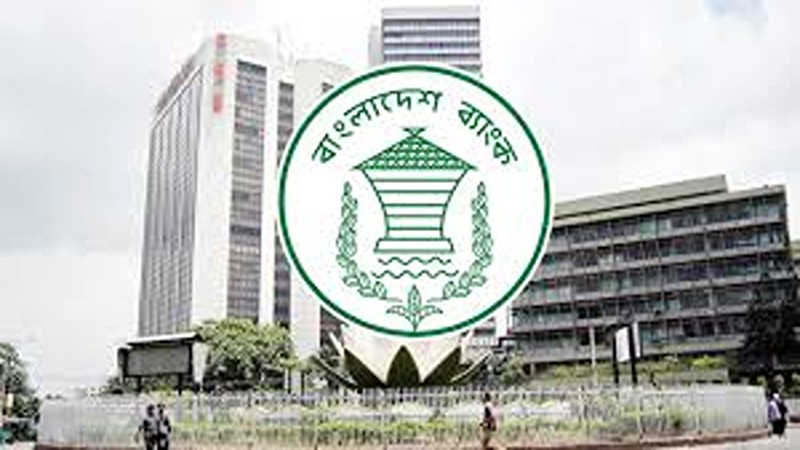 দেশের অর্থনীতিতে অশনিসংকেত!