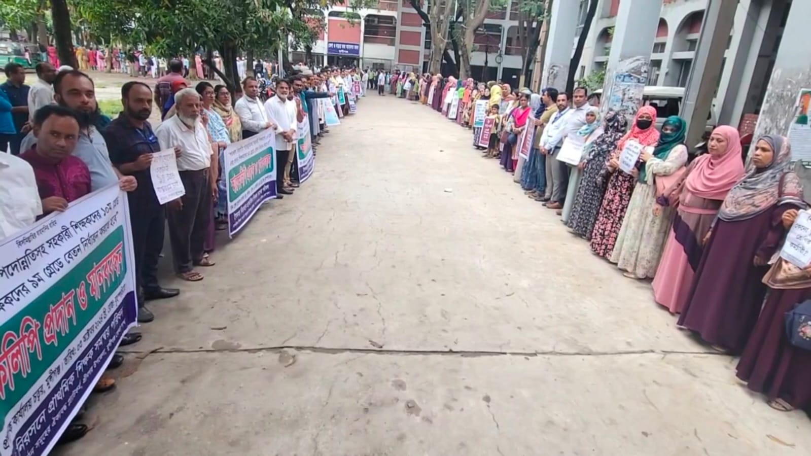 মুন্সিগঞ্জে প্রাথমিক শিক্ষকদের মানববন্ধন ও স্মারকলিপি প্রদান