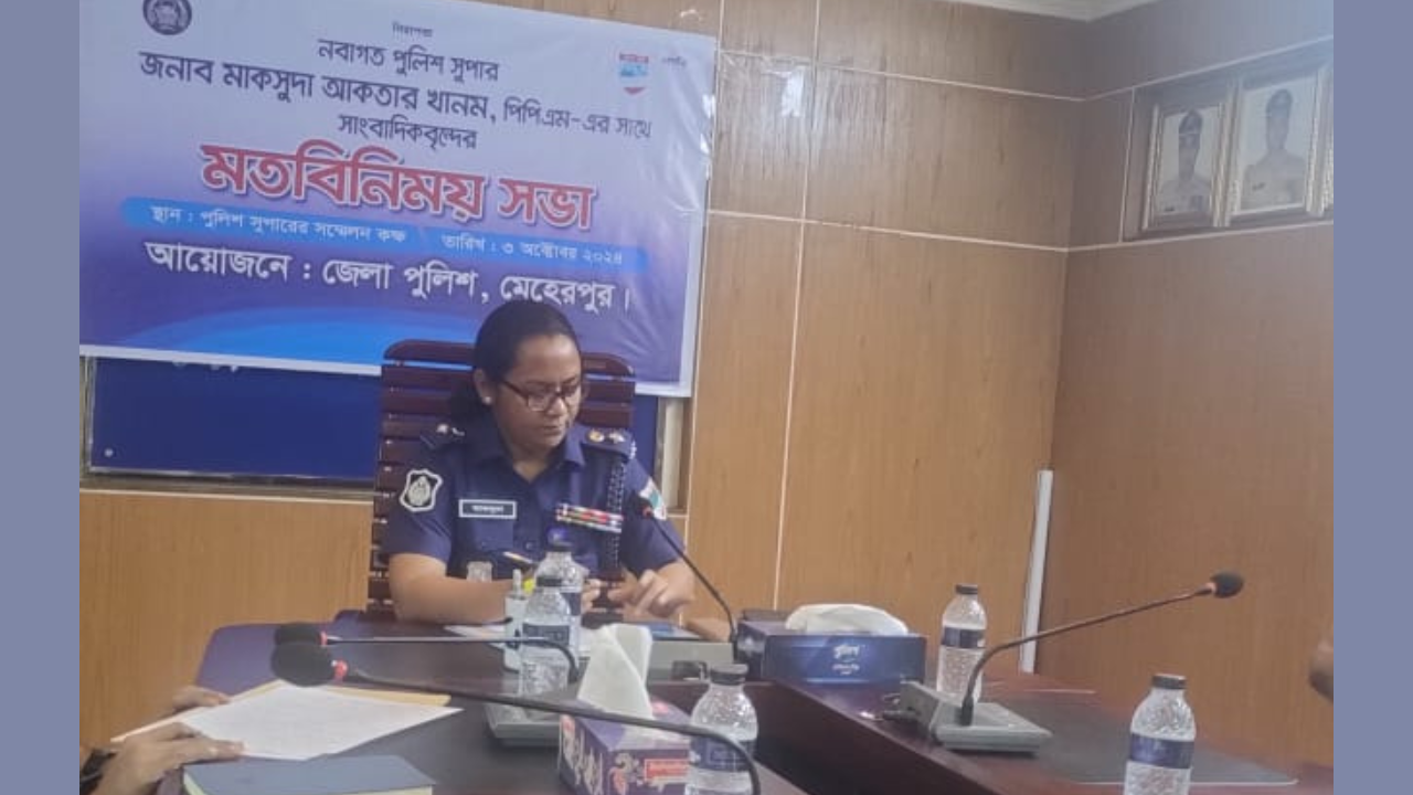 মেহেরপুরে নবযোগদানকৃত পুলিশ সুপারের সাংবাদিকদের মতবিনিময়