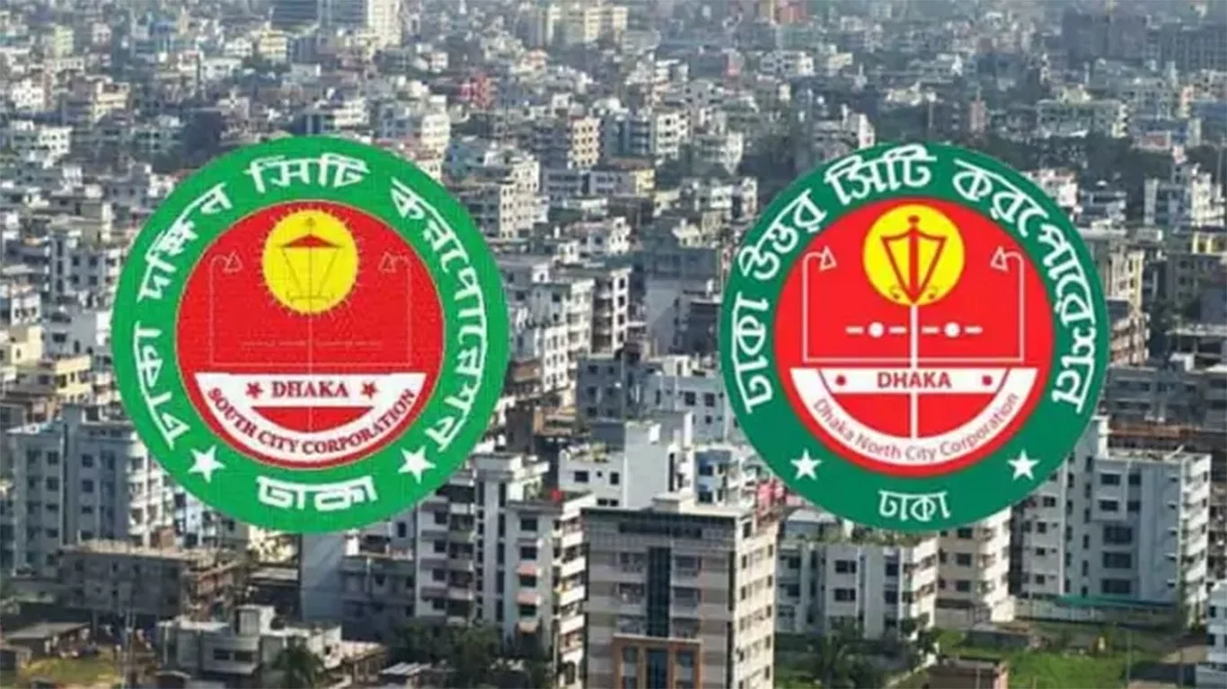 ঢাকার দুই সিটিতে নাগরিক সনদ আঞ্চলিক কার্যালয়ে