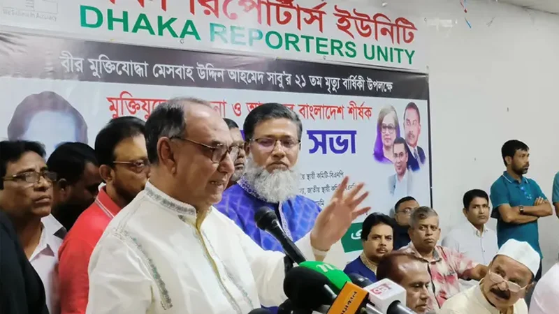 জাতি বিশ্বাস হারায় এমন কিছু করবেন না : মির্জা আব্বাস 