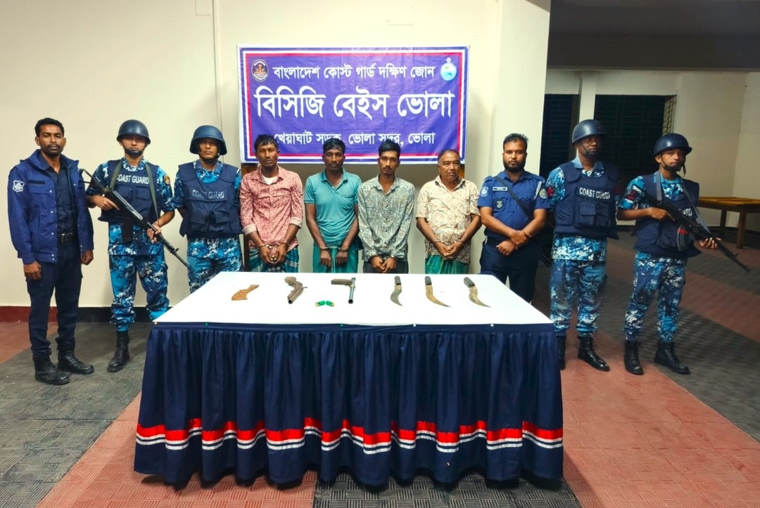 ভোলায় দুর্ধর্ষ সন্ত্রাসী বেলায়েত বিপুল অস্ত্রসহ কোষ্টগার্ডের হাতে গ্রেফতার