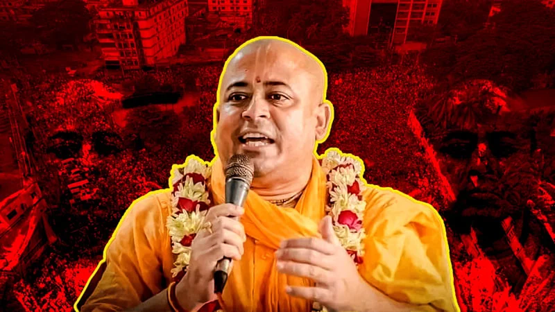 চিন্ময় কৃষ্ণ দাসের আগাম জামিন শুনানির আবেদন নাকচ