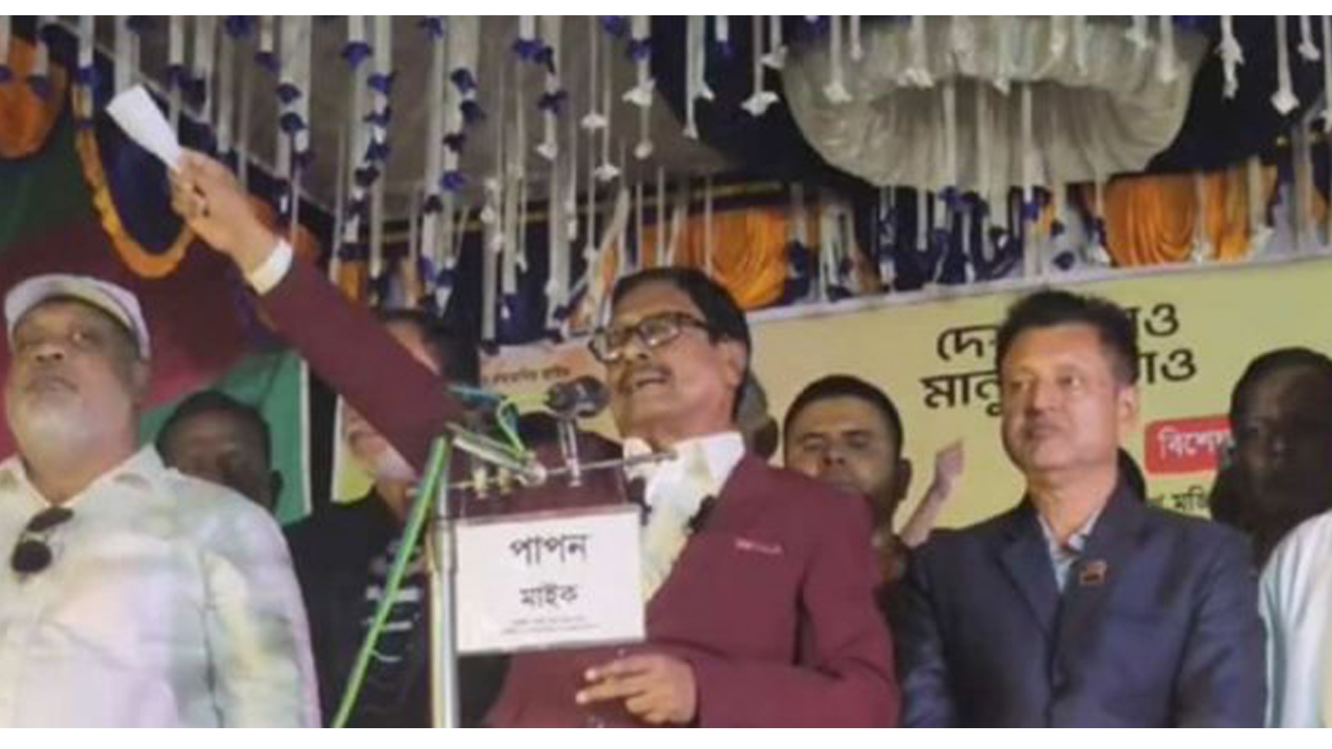 বিএনপিকে লাল চোখ দেখাবেন না: ফজলুর রহমান