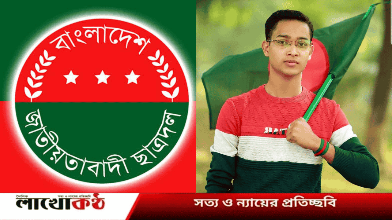 ইউনিয়ন ছাত্রদল নেতার খুটির জোর কোথায়? লুটের বাইক কিনে এলাকায় দাপট!