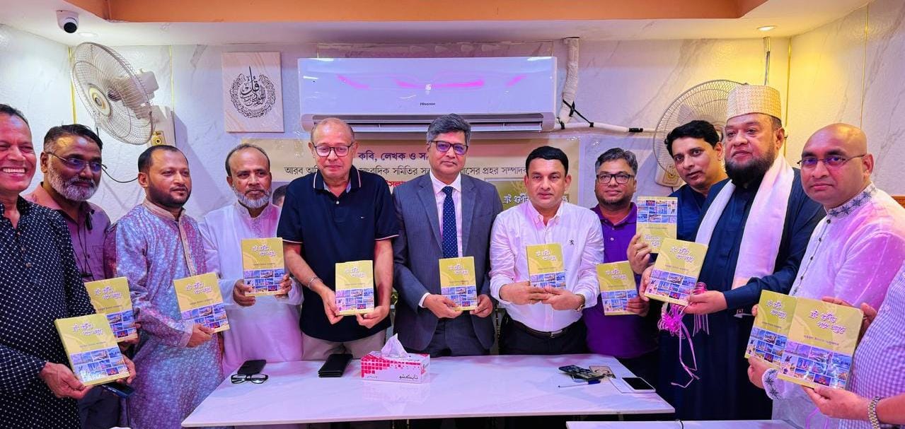 আমিরাত প্রবাসী সাংবাদিক সাইফুল ইসলামের বইয়ের প্রকাশনা উৎসবে কমার্শিয়াল কাউন্সিলর