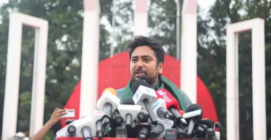 শহীদ মিনারে ২৪ দফা ইশতেহার ঘোষণা জাতীয় নাগরিক পার্টির