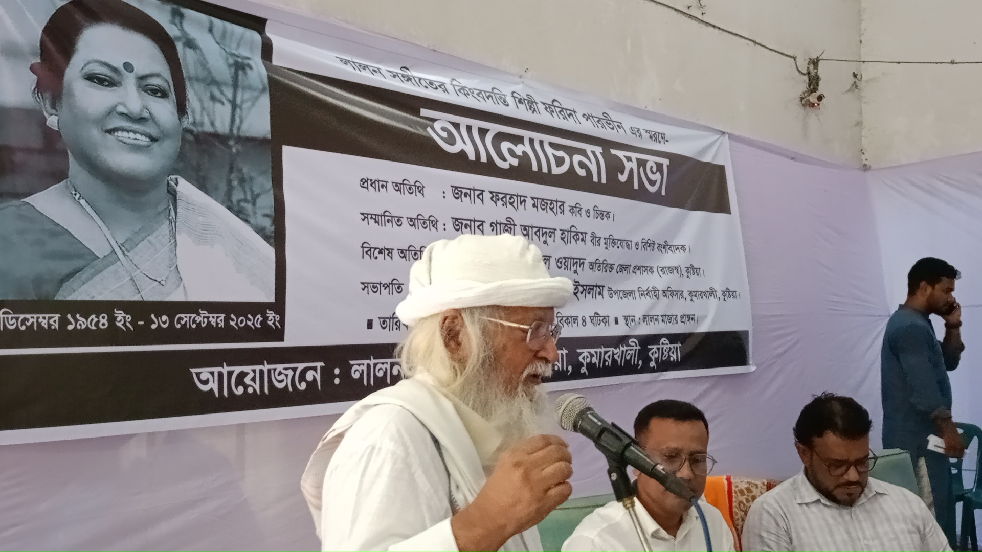 পাকিস্তান আমলে পল্লীগীতি হিসেবে লালনের গান গাওয়া হতো