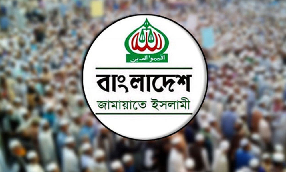 জুলাই সনদ না মানলে প্রার্থিতা বাতিলের প্রস্তাব জামায়াতে ইসলামীর