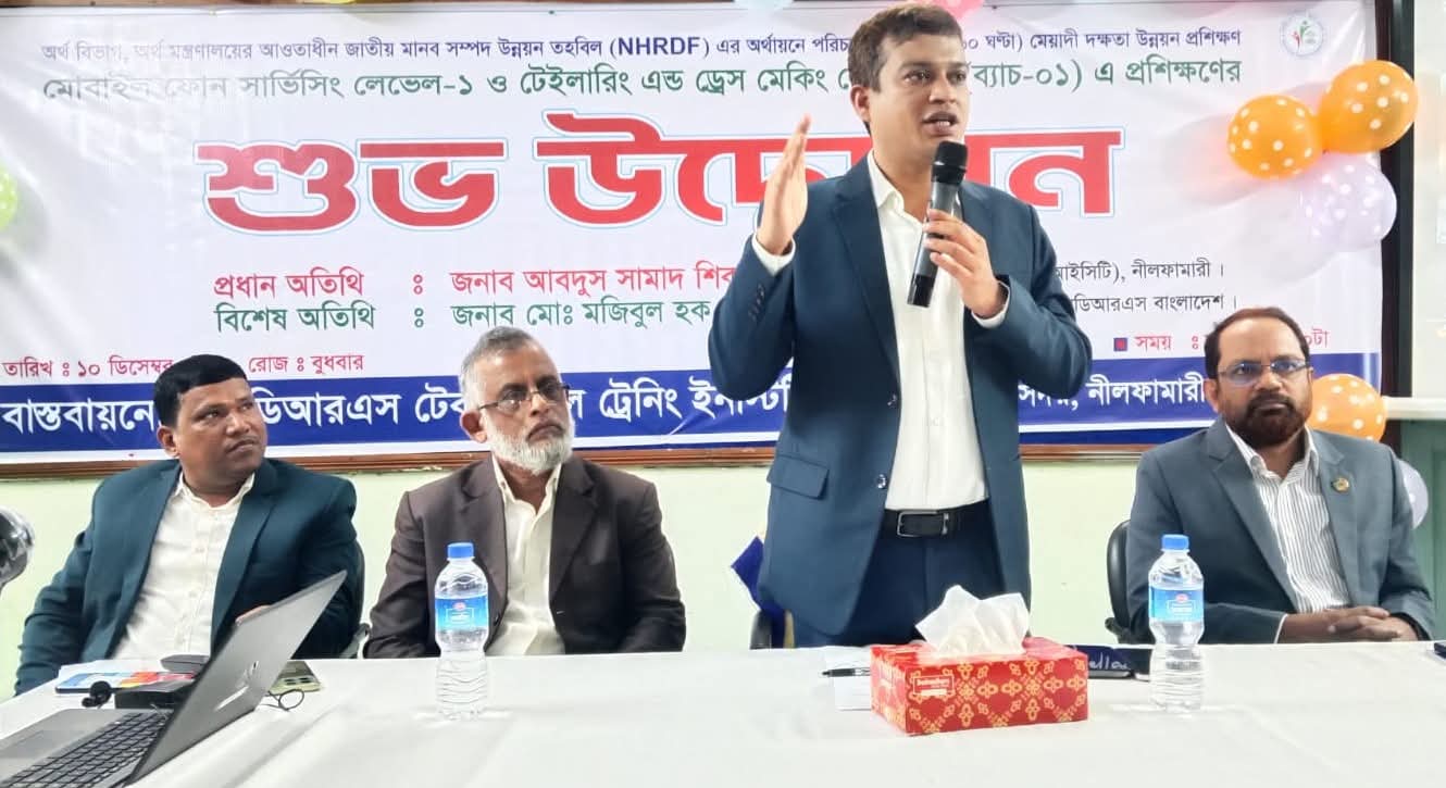 কোর্সের উদ্বোধন, আট ব্যাচে সুযোগ পাচ্ছে ১৯২জন