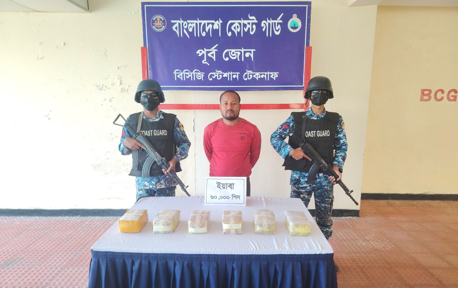 ৬০ হাজার পিস ইয়াবাসহ ১ জন মাদক পাচারকারী আটক